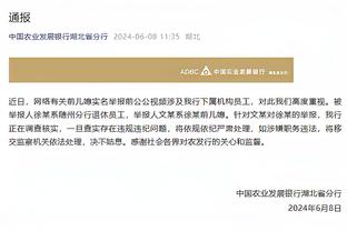 雷竞技官网怎么登录截图2